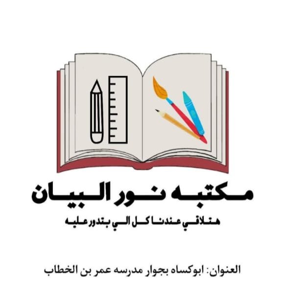 IMG_٢٠٢٦٠٥٠٢_٢١١٠٤٨